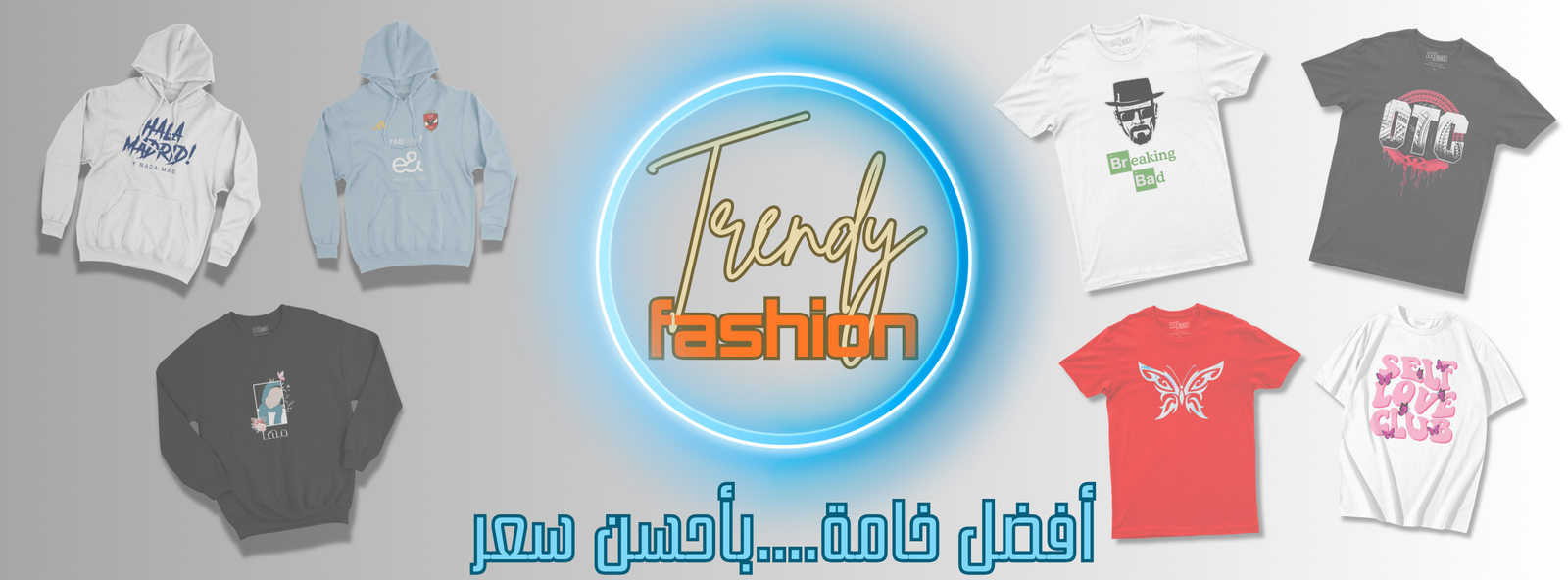 ٍTrendy Fashion